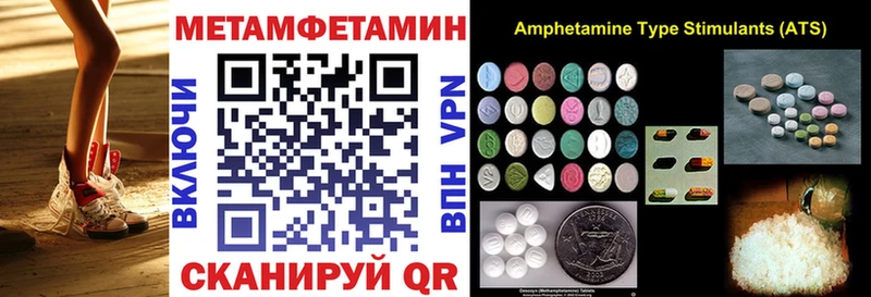 АМФЕТАМИН 97% Гусь-Хрустальный