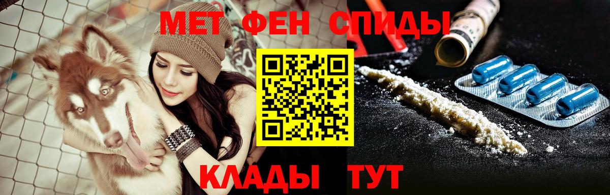 АМФЕТАМИН  Amphetamine VHQ  Амфетамин  Гусь-Хрустальный  Вход с VPN 