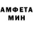Метамфетамин винт Arthur Perogkov