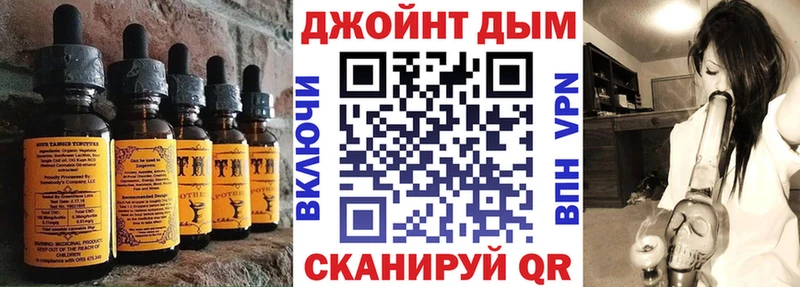 Еда ТГК конопля  Гусь-Хрустальный 