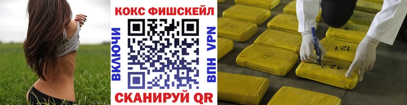 сайты даркнета как зайти Гусь-Хрустальный Кокаин Fish Scale