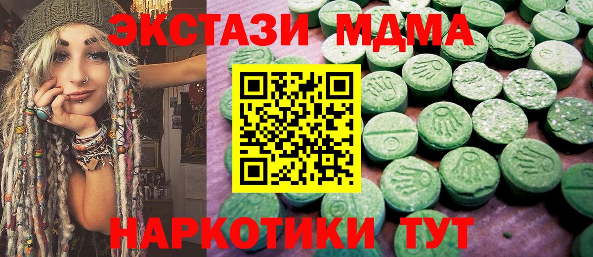 ЭКСТАЗИ бентли Гусь-Хрустальный