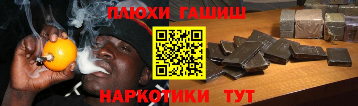 Гусь-Хрустальный  ГАШИШ Изолятор  Вход с VPN 