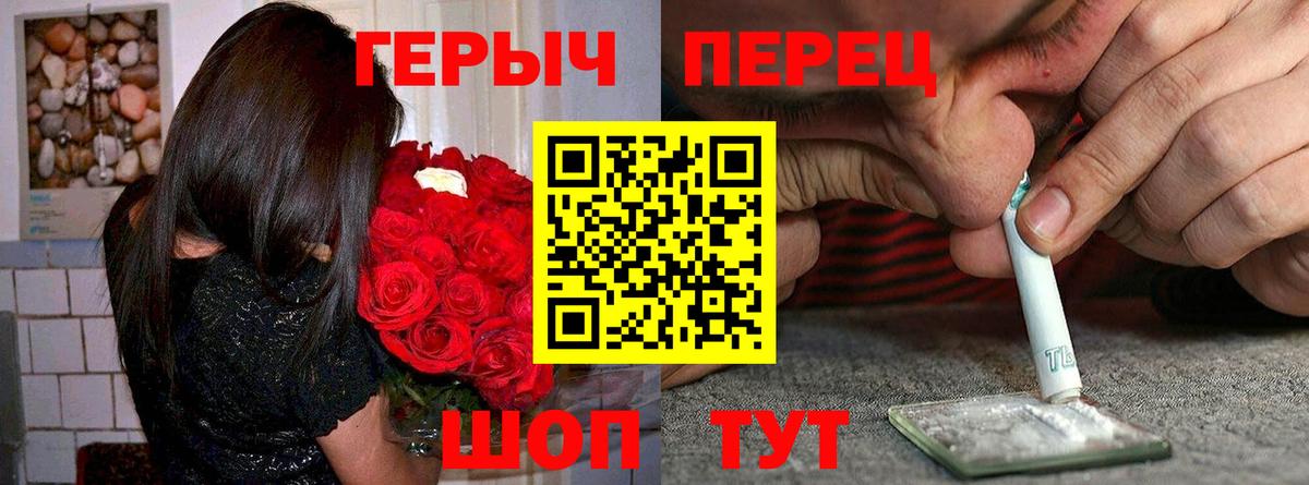 Гусь-Хрустальный  ГЕРОИН афганец  Вход с VPN 