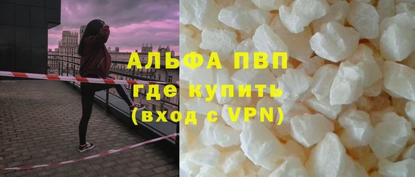мет Абаза