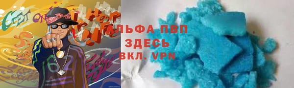 трава Алексеевка