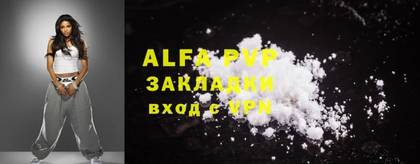 трава Алексеевка
