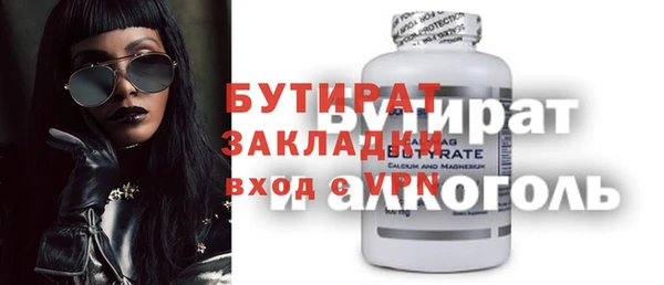 мет Абаза