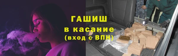 трава Алексеевка