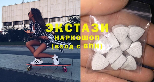 бошки Абдулино