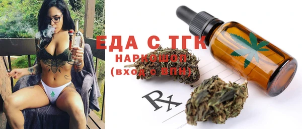 трава Алексеевка
