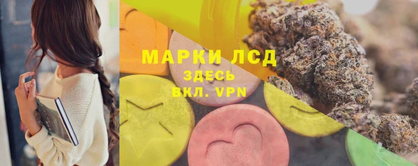 трава Алексеевка