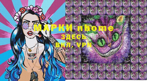 бошки Абдулино