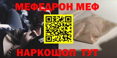 таблы Ливны