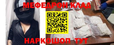 прущие крисы Ликино-Дулёво