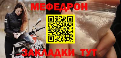 прущие крисы Ликино-Дулёво