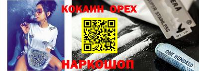таблы Ливны