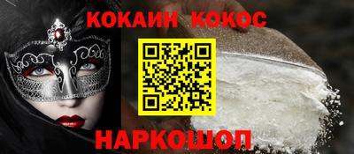 таблы Ливны