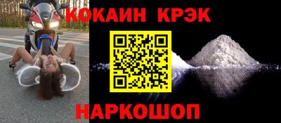 таблы Ливны