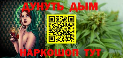 таблы Ливны