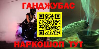 таблы Ливны