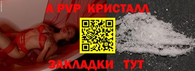 прущие крисы Ликино-Дулёво