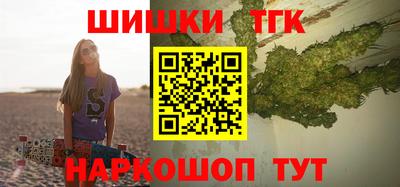 таблы Ливны