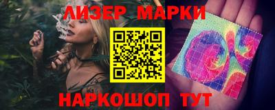 прущие крисы Ликино-Дулёво