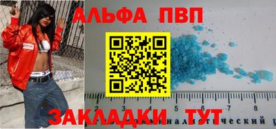 таблы Ливны