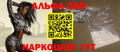 таблы Ливны