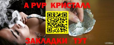 прущие крисы Ликино-Дулёво