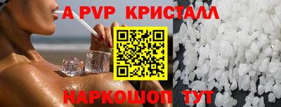 прущие крисы Ликино-Дулёво