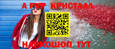 прущие крисы Ликино-Дулёво