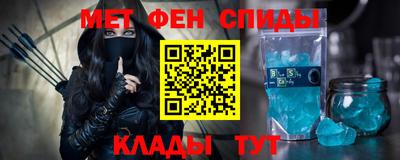 таблы Ливны