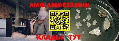 таблы Ливны