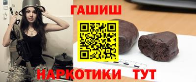 прущие крисы Ликино-Дулёво