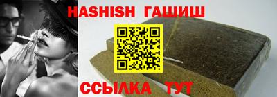 таблы Ливны