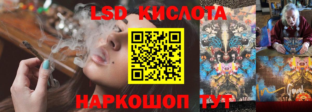 ЛСД экстази ecstasy Гусь-Хрустальный