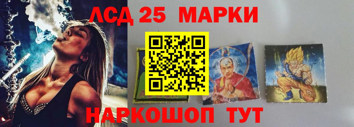 ЛСД экстази кислота  ЛСД экстази  ЛСД экстази кислота  Гусь-Хрустальный  Вход с VPN 