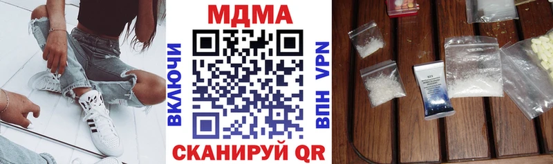 закладки  Гусь-Хрустальный  МДМА crystal 