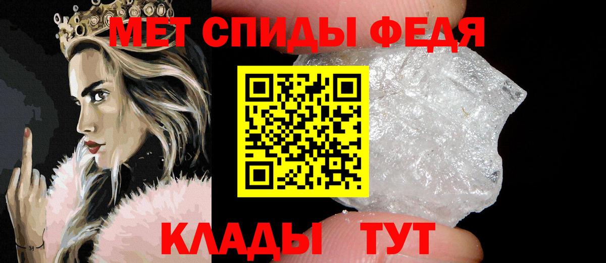 Первитин Декстрометамфетамин 99.9% Гусь-Хрустальный