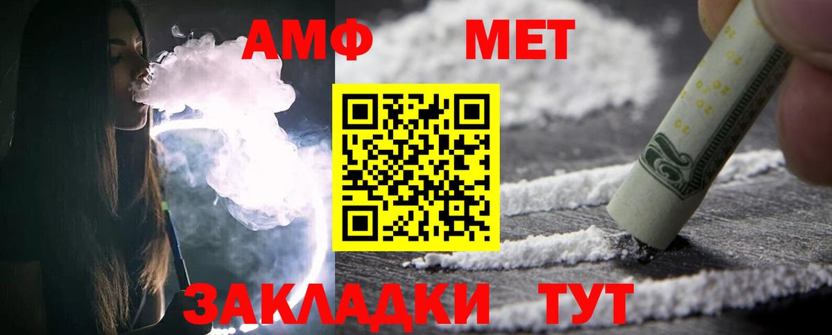 Первитин кристалл  Первитин кристалл  Вход с VPN  Гусь-Хрустальный 