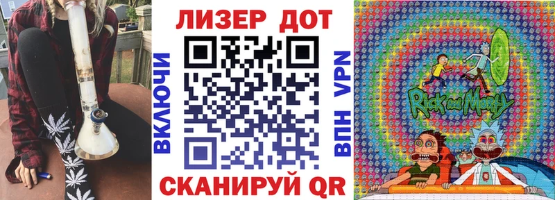 Марки 25I-NBOMe 1500мкг  нарко площадка клад  Гусь-Хрустальный 