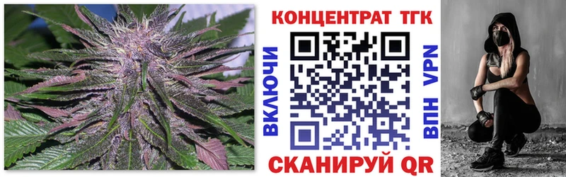 мориарти как зайти  как найти   Гусь-Хрустальный  ТГК концентрат 