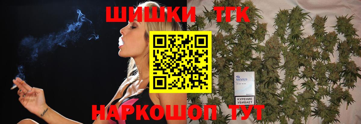Гусь-Хрустальный  МАРИХУАНА план  Бошки Шишки сатива  Вход с VPN  Каннабис SATIVA & INDICA 